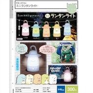 角落生物露營燈 sumikkogurashi sanx 白熊 恐龍 珍珠 貓 企鵝 蝸牛 蜥蜴 炸豬排 炸蝦尾 扭蛋 日本扭蛋 日本代購 景品 夾公仔 玩具 公仔 掛飾 擺設 figure 周邊 盒玩