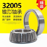 Electric Tricycle Motorcycle Bearing Tapered Roller Pressure Faucet Egg 32005x30205