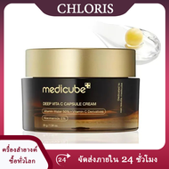 Medicube free deep Vita C Capsule Cream 55g face cream-CHLORIS