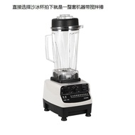 YQ26 Commercial Ice Crusher Milk Tea Shop Slush Machine Home Cooking Machine Juice Blender Ice Breaking Ice Crusher Shav