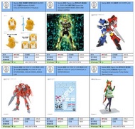 [預訂2025-1/2/3]Bandai 模型 精靈寶可夢模型系列 021 可達鴨 56 魔幻假面喵 Figure-rise 幪面超人 ZERO-ONE 躍昇草蜢 賽馬娘 無聲鈴鹿 HG 超龍神 CH