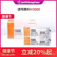 PICC Fixed Catheter Shilehui Vein 4008 Dressing Transparent 4007IV3000 Film HAND 3LXJ