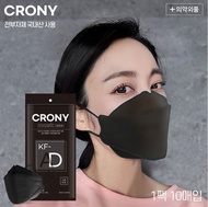 CRONY 韓國製夏季三層KF-AD成人黑色口罩 (非獨立包裝) (1套100個口罩)
