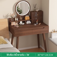 REX โต๊ะเครื่องแป้งสไตล์โมเดิร์นมินิมอลพร้อมกระจก โต๊ะกว้าง มีลิ้นชักเก็บของ ขาแข็งแรง รับน้ำหนักได้