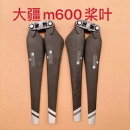 DJI DJI Jingwei m600 Propeller Blade m600 Pro R2170 Propeller Blade 2195 High Primary Carbon Fiber P