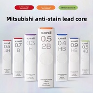 Japan Uni Mitsubishi UL-S Mechanical Pencil Lead, 0.5mm HB/2B, Smudge-proof & Break-resistant, Nano 