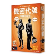 Codenames Pictures - Image Guessing Game