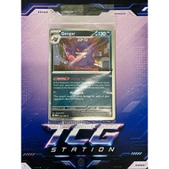 Pokemon Trading Card Gengar EB Games
