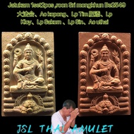 Jatukam Roon sri mongkhun Ac kopong 1set2pcs Wat Mahathat Be2549 Lp Sakorn Tim kloy 龙婆醒 阿赞哥朋