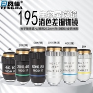 Biological Microscope Universal 195 Type Difference Copper Objective Mirror 4 Times/10 Times/20 Time