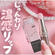 日本資生堂 MAQUILLAGE 心機保濕修復潤唇膏EX 3.8g
