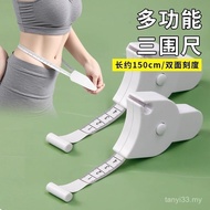Leg Circumference Head Circumference Automatic Measuring Ruler Soft Ruler Measuring Measuring Circum
