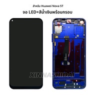 TFT สําหรับ huawei Nova 5T YAL-L21 YAL-L61 YAL-L71 YAL-L61D จอแสดงผล LCD หน้าจอสัมผัสกรอบแบตเตอรี่ฝา