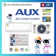 แอร์ AUX Q Series ASW Inverter 9000-24000 BTU 9000 BTU One