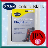 Dr. Scholl Flight Socks Cotton Feel | Black Compression Knee-high Travel Unisex