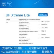 【熱賣大促】UP Xtreme Lite board x86開發板 win10 Ubuntu i3-8145U