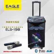 EAGLE 行動藍芽拉桿式擴音音箱-無線MIC ELS-198無線麥克風版