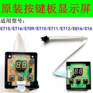 Suitable for Wanhe Water Heater Display Button Board ET15/ET16// ET09/ET10/ET11/ET12/C16