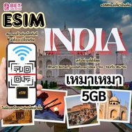 eSim อินเดีย  eSim INDIA เน็ตเต็มสปีดอินเตอร์เน็ตUnlimited ใช้งาน 7- 30 วัน 4G/5G