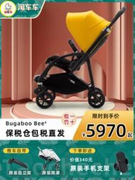 【黑豹】Bugaboo Bee6嬰兒推車輕便易折疊博格步兒童傘車雙向可坐躺現貨