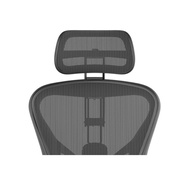 Atlas Headrest for Herman Miller Aeron Chair (Remastered)