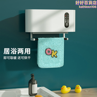 【好康】沃牧壁掛取暖器浴室暖風機家用電暖器洗澡化妝室防水浴霸暖氣掛壁