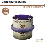 Naruto FIGLIFE Sasuke's Coffin Barrel 26/January [Pixar] Continuous Acquired