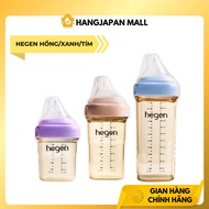 Hegen milk bottle 150ml/240ml /330ml - Genuine pink/blue/purple Hegen bottle Hegen official store Ma