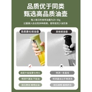 Bk Spray Oil Can Spray Oil Bottle Kitchen Household Air Fryer Spray Oil Spray Can Edible Oil Spray A