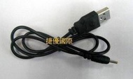 直流 DC 2.5 mm USB 線  , USB  A 公- DC 2.5mm 線,藍芽 MP3/MP4 遊戲機通用規格 通用性超高