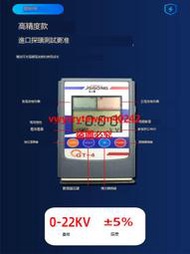 靜電測試儀JSGONG FMX-003靜電檢測儀 FMX-004紅外線靜電場測試儀