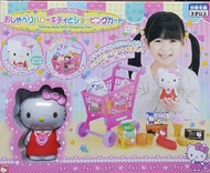 發聲 吉蒂貓 超市購物車套裝 HELLO KITTY  SHOPPING CART  SET