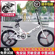 Foldable Bicycle Men's and Women's Ultralight Pedal Adults at Work 16/20/22-Inch Shock Absorption Speed Change Installation-Free Bicycle