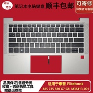 Suitable for HP EliteBook 830 835 G7 G8 C Case Keyboard M36413-001 M08701