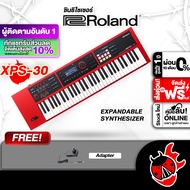 ทักแชทรับส่วนลด 10,000.- MAX ส่งด่วนกทม.&ปริ, Roland XPS30 สี Red ซินธิไซเซอร์ Roland XPS-30 Synthes