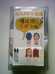 【電影周邊】情非得已之生存之道 / 豆豆出氣娃娃(鈕承澤)~未拆