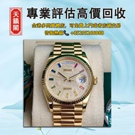 勞力士星期日曆滿天星彩寶m128238-0051，128238♻️二手錶，新錶，舊錶，懷錶，古董錶，Watches。勞力士Rolex，歐米茄Omega，帝舵Tudor，百達翡麗Patek Philip