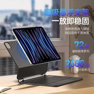 DUX DUCIS Suitable for iPadPro11 Magnetic Suspension Touch Keyboard Integrated Air4/5 Bluetooth Magi