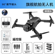 New Product H20 Drone Light Current Suspended Aerial Photography Aircraft VR Glasses Image Transmiss