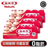 Lactic Acid ml Drink Milk Tea Other 40 Original Flavor Birthday Probiotic Low Sugar * Yakult Full Bo
