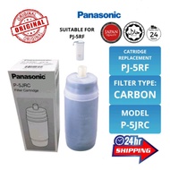 PANASONIC P-5JRC Water Filter Cartridge P-5JRC-ZEX For Water Purifier Model PJ-5RF 过滤芯