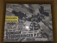 PB MG 興風鋼彈P.F. GUNDAM STORMBRINGER