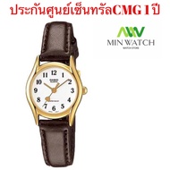 นาฬิกา รุ่น Casio Standard นาฬิกาข้อมือผู้หญิง - สีเงิน สายหนังสีน้ำตาล รุ่น LTP-1094Q-7B5 สินค้าของ