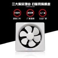 Exhaust Fan Bathroom Louver Ventilation Fan Kitchen Fume Exhaust Fan Wall Window Household Bathroom 