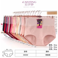 High Waist Cotton Panties 0606