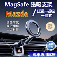 Mazda Mobile Phone Holder Mazda3 Mazda6 Mazda6 CX5 CX30 Magnetic MagSafe phone holder car magnetic p
