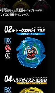 BX48 -02
