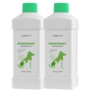 【Pet disinfectant deodorant】宠物消毒液去味抑菌家用室内环境除螨喷雾拖地狗狗猫咪专用消毒水