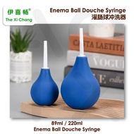 THE XI CHANG 89ml / 220ml ENEMA BALL/ENEMA DOUCHE SYRINGE CLEANSER/DETOX/灌肠冲洗器
