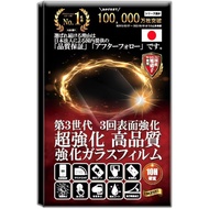 【AGC Glass Japan】【2-Pack】Tempered Glass Screen Protector for iPhone 16E / iPhone 14 / iPhone 13 / iP